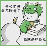 曲靖聚财烟酒回收店