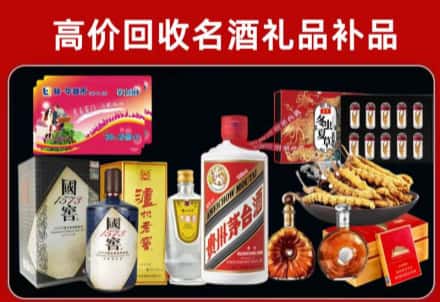 曲靖回收80年茅台公司在哪？